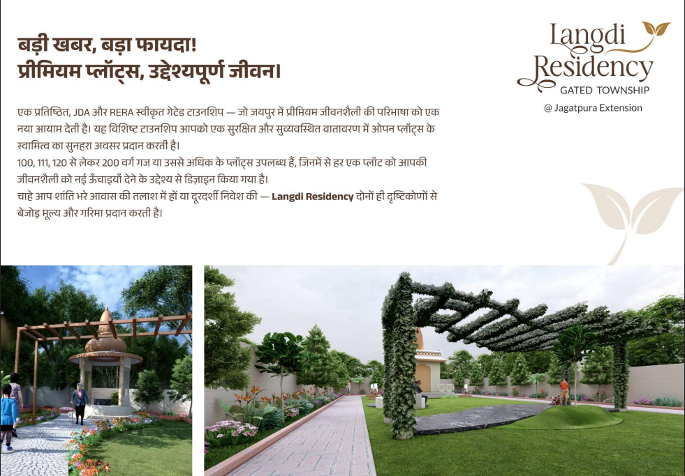 Langdi Amenities